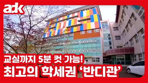 한국 조형 예술 고등학교